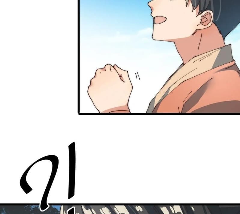 Wu Ling Jiutian Chapter 08 Gambar 10