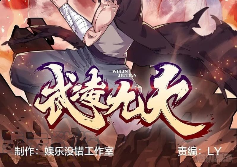 Wu Ling Jiutian Chapter 08 Gambar 5