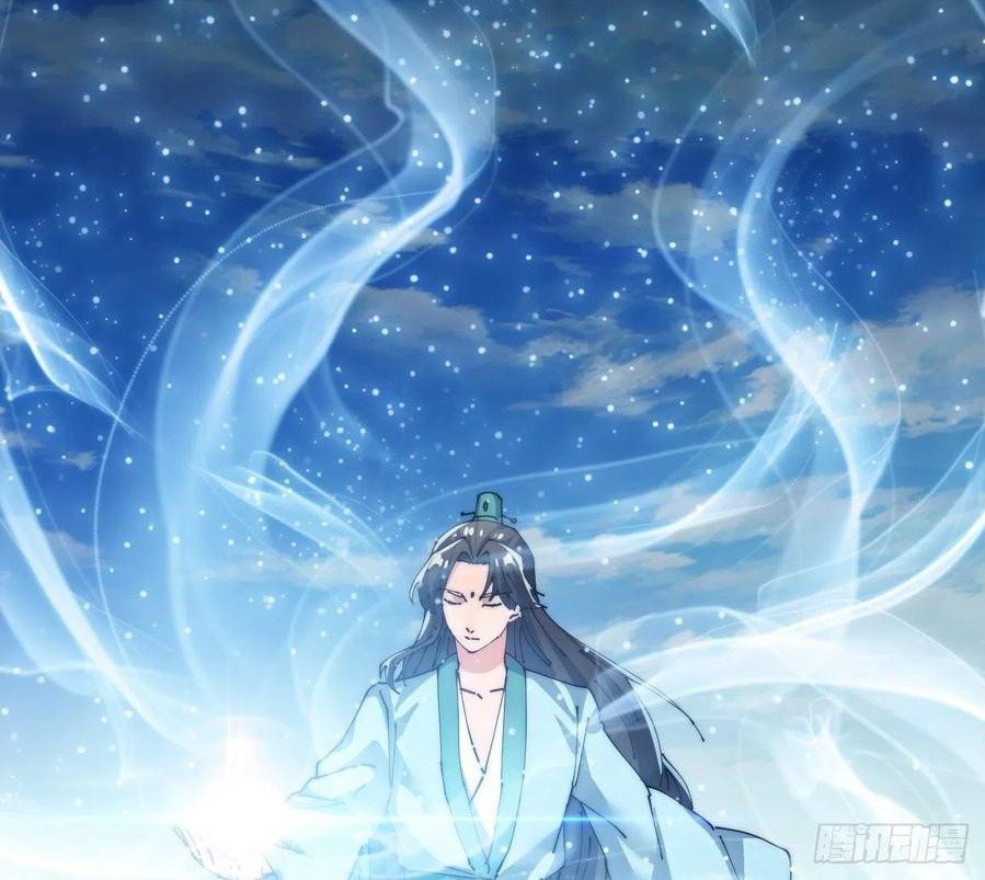 Wu Ling Jiutian Chapter 07 Gambar 19