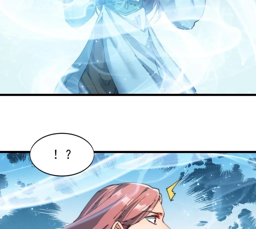 Wu Ling Jiutian Chapter 07 Gambar 20