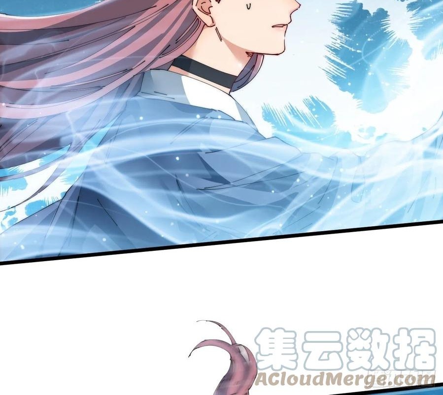 Wu Ling Jiutian Chapter 07 Gambar 21
