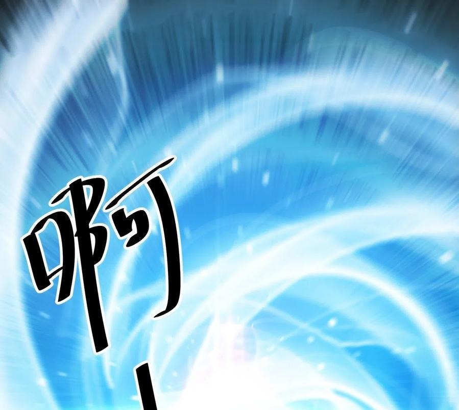 Wu Ling Jiutian Chapter 07 Gambar 26