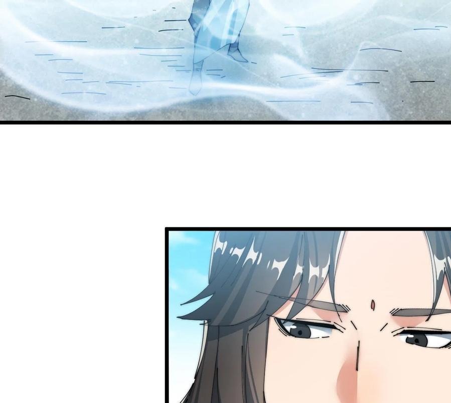 Wu Ling Jiutian Chapter 07 Gambar 30