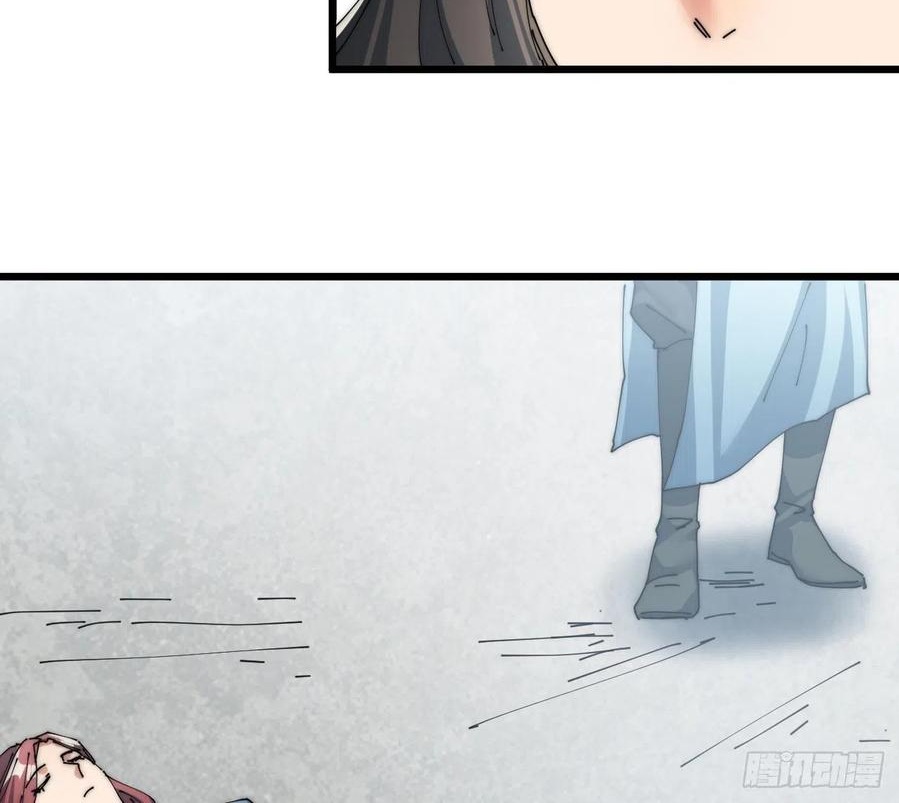 Wu Ling Jiutian Chapter 07 Gambar 31