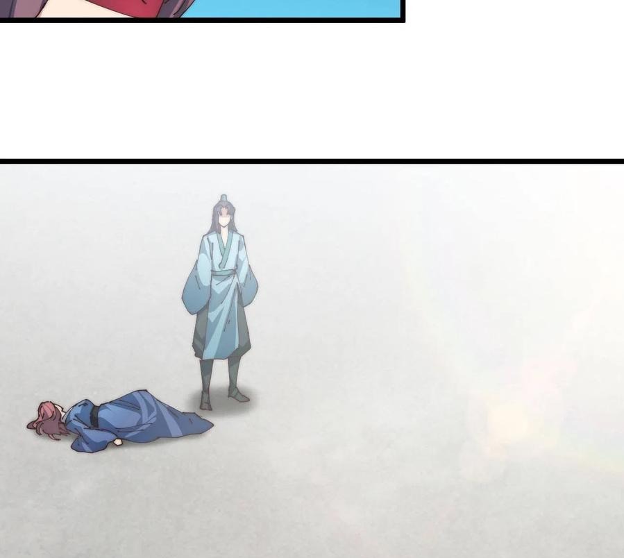 Wu Ling Jiutian Chapter 07 Gambar 36