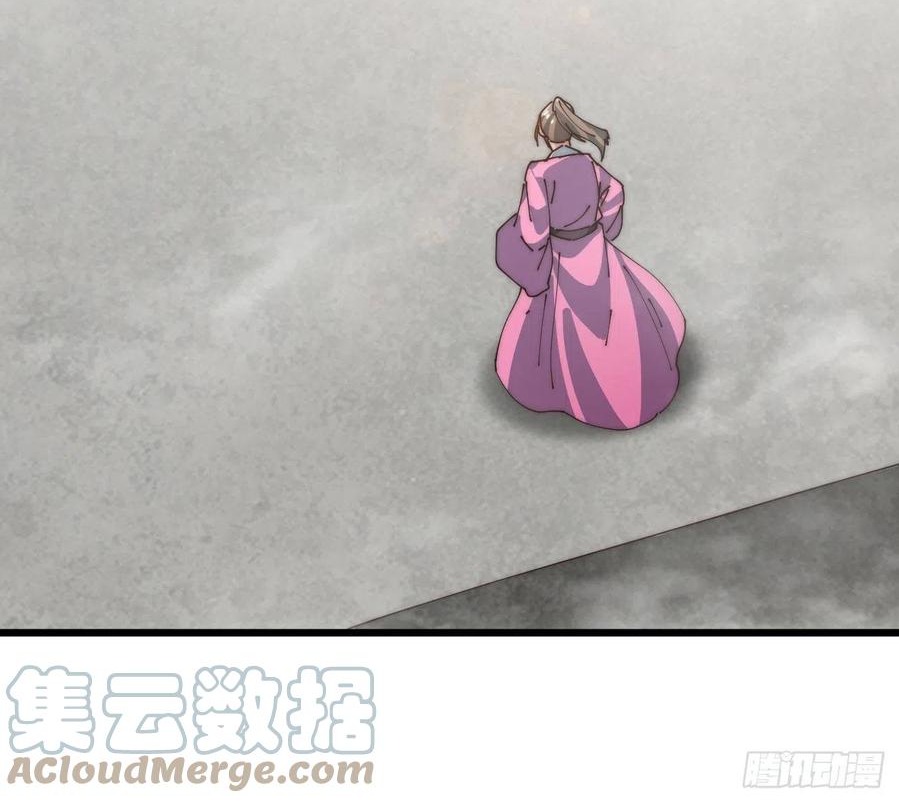 Wu Ling Jiutian Chapter 07 Gambar 37