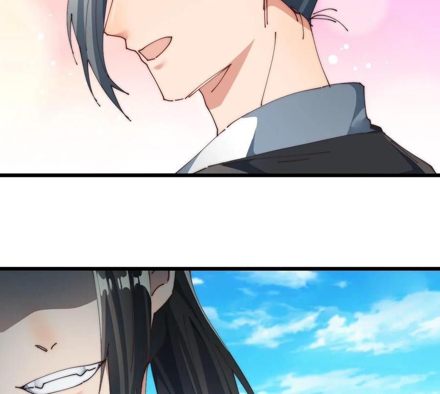 Wu Ling Jiutian Chapter 07 Gambar 46