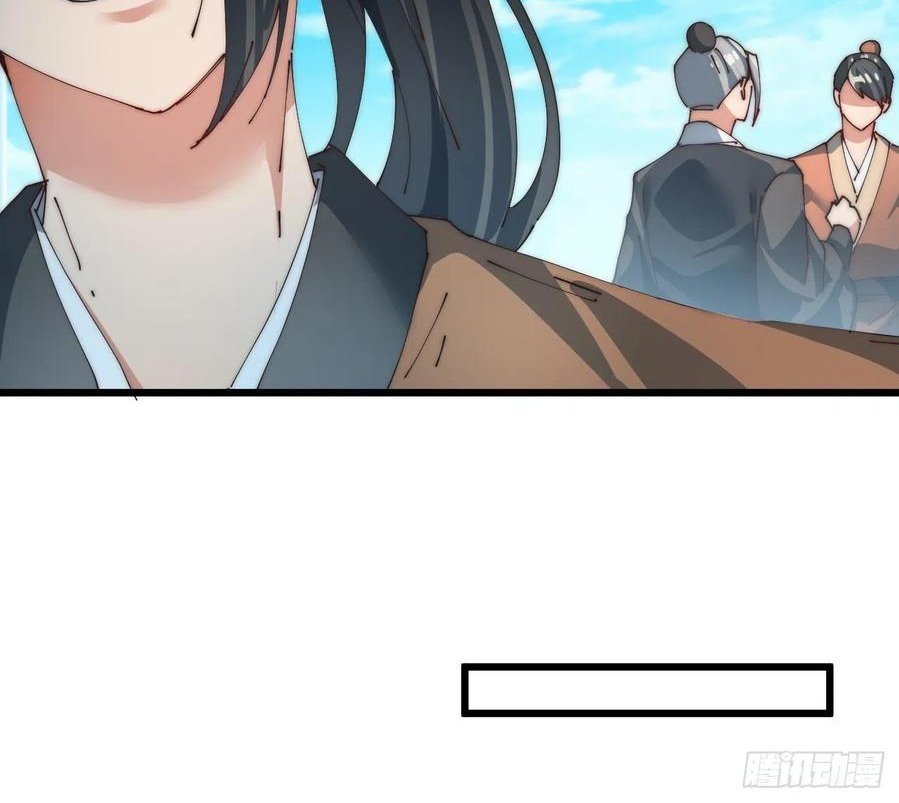 Wu Ling Jiutian Chapter 07 Gambar 47