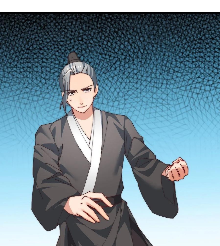 Wu Ling Jiutian Chapter 07 Gambar 48