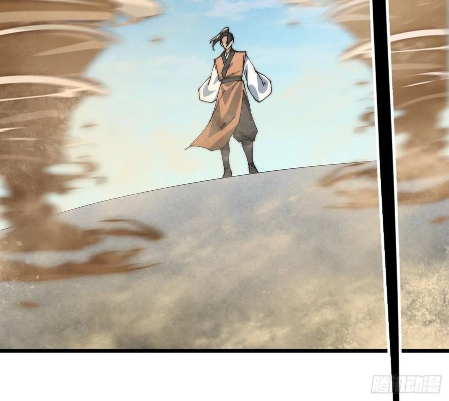 Wu Ling Jiutian Chapter 07 Gambar 51