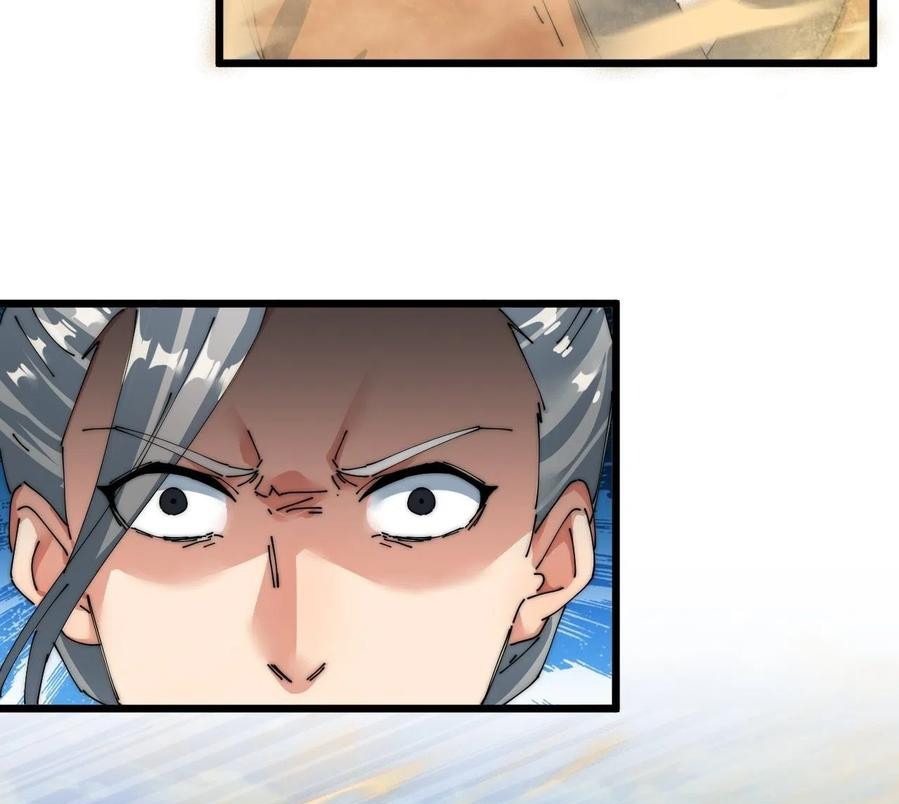 Wu Ling Jiutian Chapter 07 Gambar 54