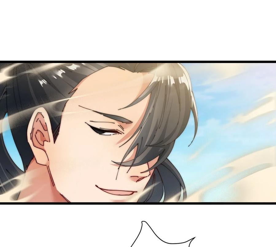 Wu Ling Jiutian Chapter 07 Gambar 58