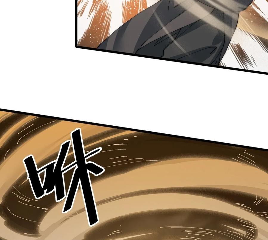 Wu Ling Jiutian Chapter 07 Gambar 60