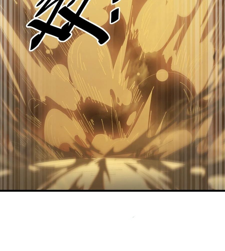 Wu Ling Jiutian Chapter 07 Gambar 65