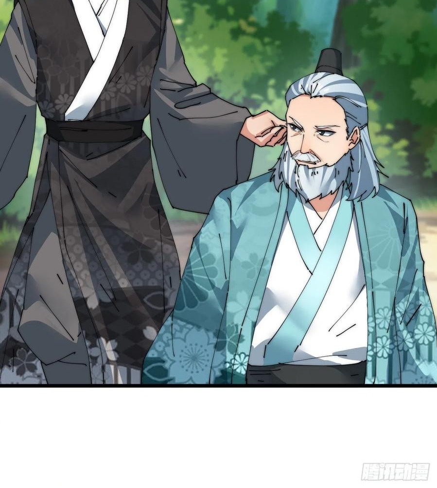 Wu Ling Jiutian Chapter 07 Gambar 9