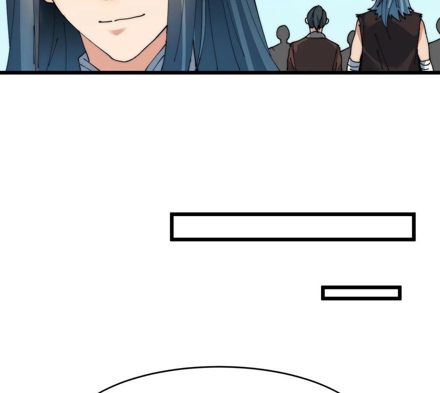 Wu Ling Jiutian Chapter 06 Gambar 18