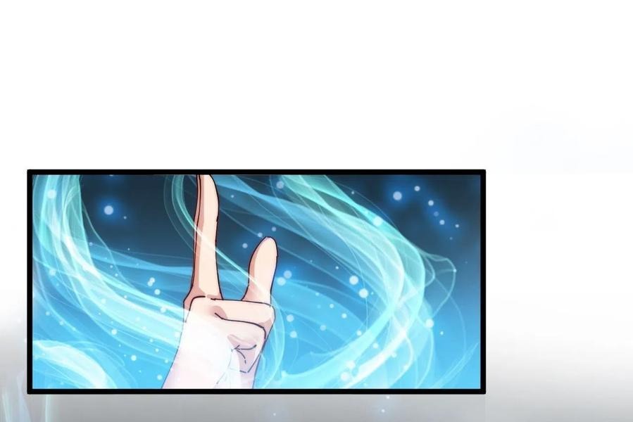 Wu Ling Jiutian Chapter 06 Gambar 22
