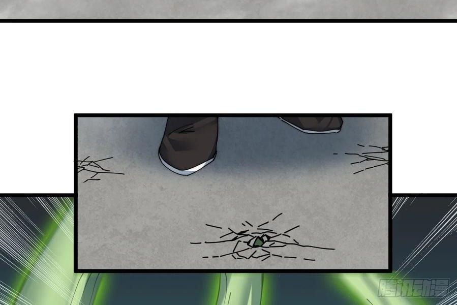 Wu Ling Jiutian Chapter 06 Gambar 31