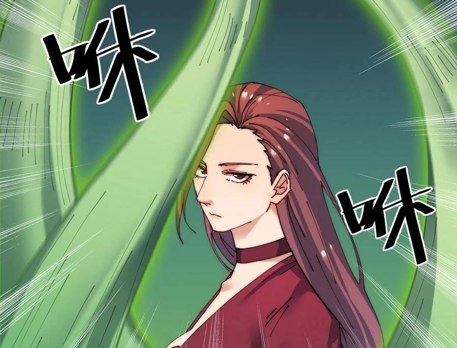 Wu Ling Jiutian Chapter 06 Gambar 32
