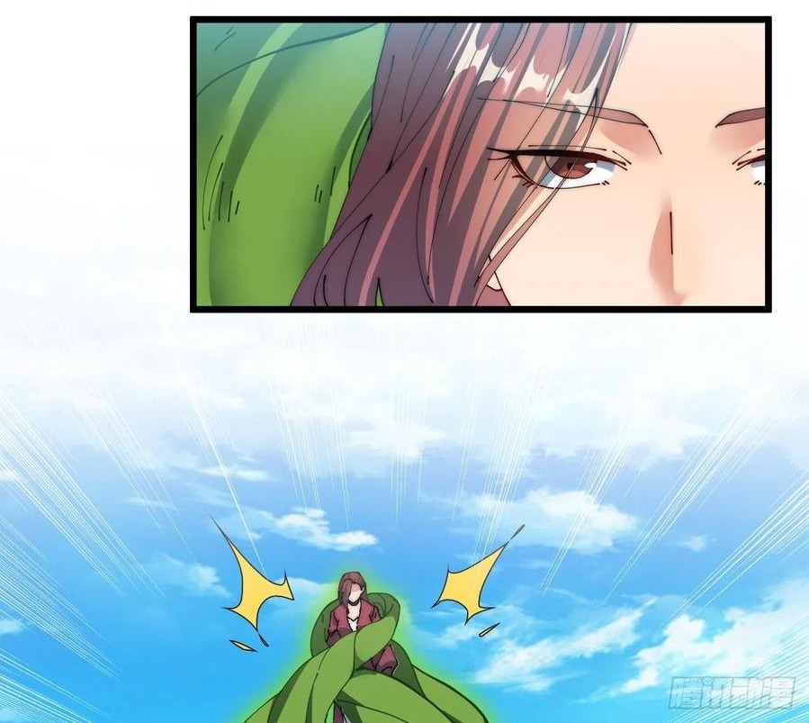 Wu Ling Jiutian Chapter 06 Gambar 35