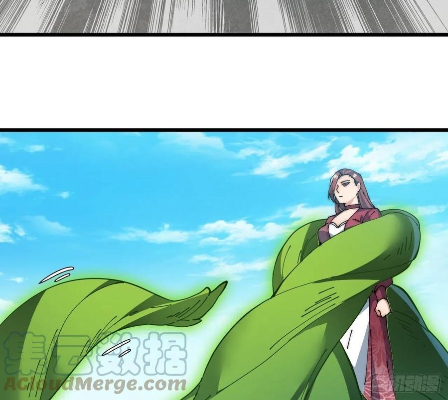 Wu Ling Jiutian Chapter 06 Gambar 37