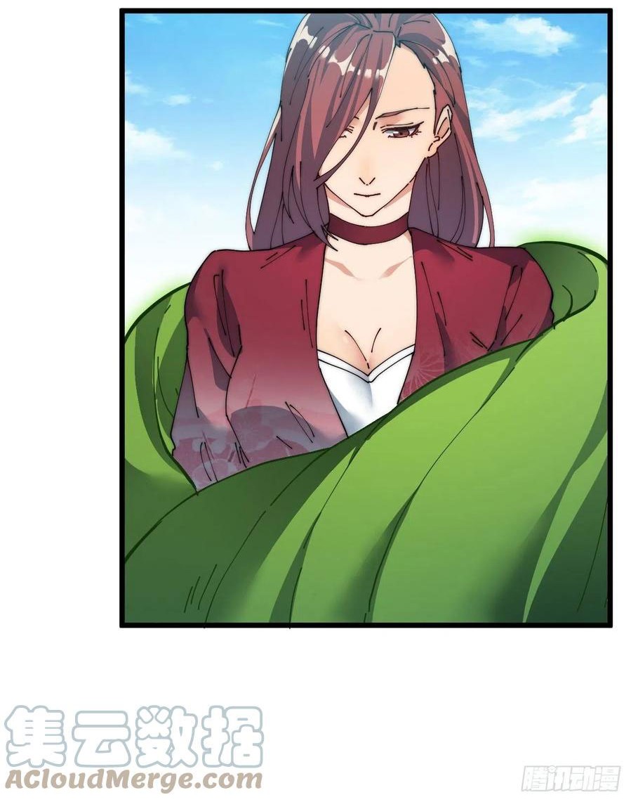 Wu Ling Jiutian Chapter 06 Gambar 41