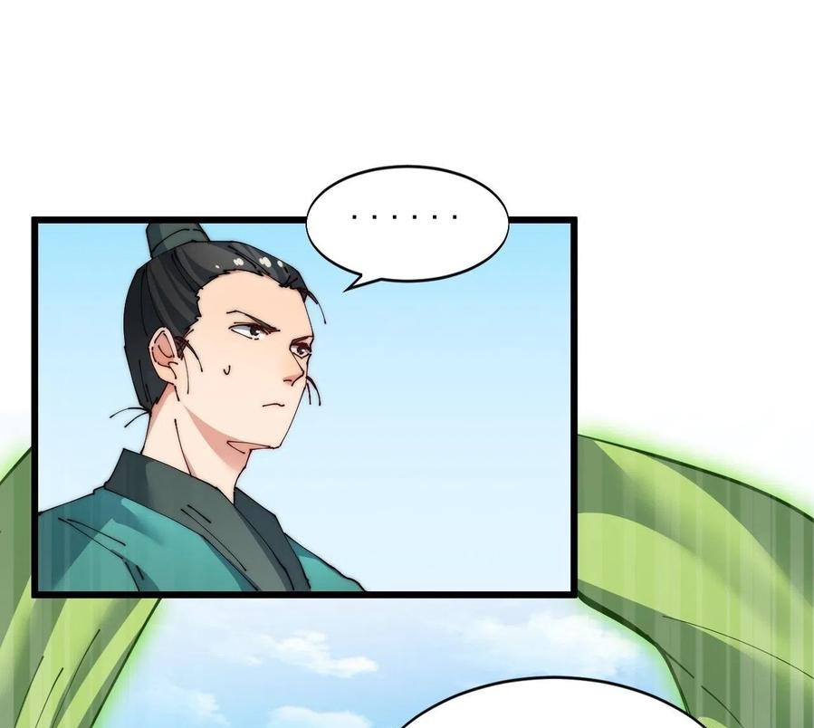 Wu Ling Jiutian Chapter 06 Gambar 42