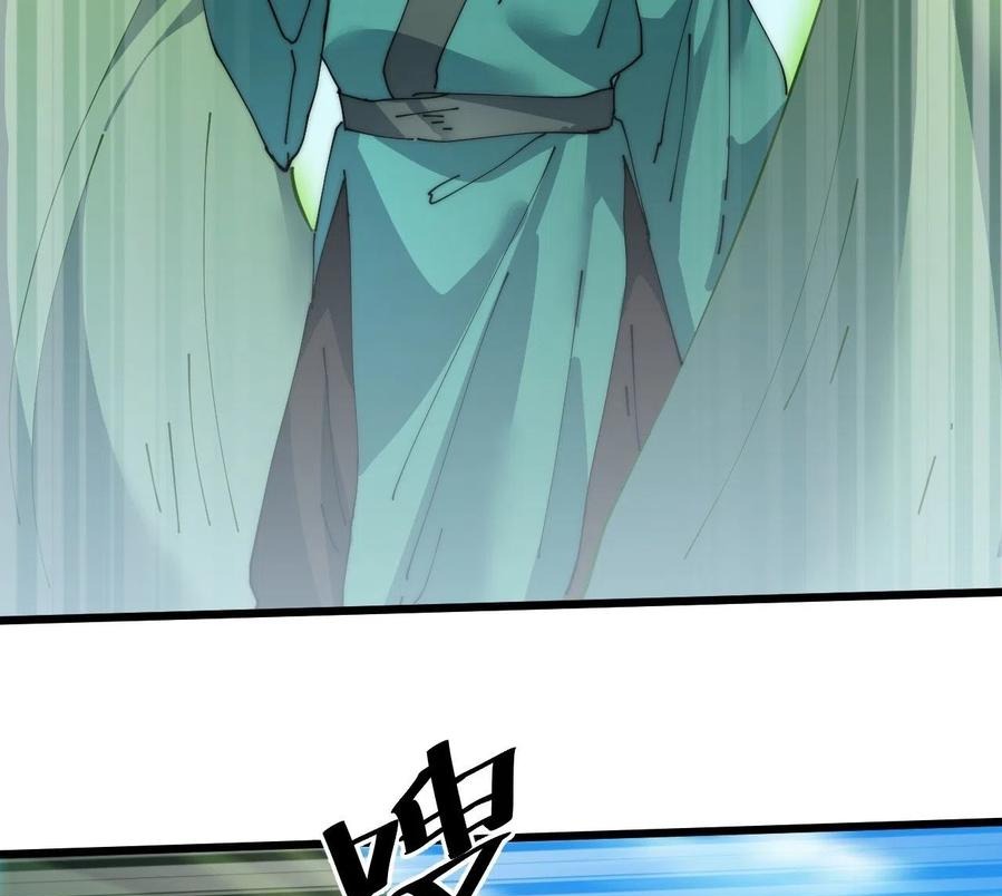 Wu Ling Jiutian Chapter 06 Gambar 44