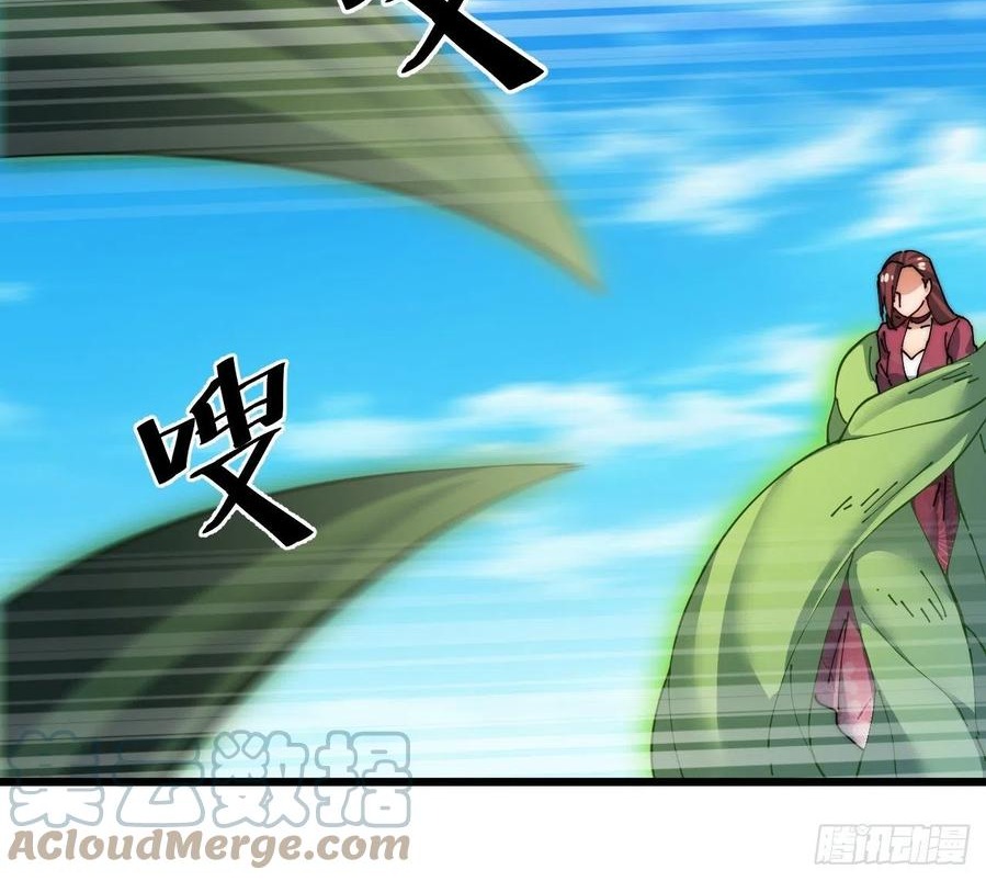 Wu Ling Jiutian Chapter 06 Gambar 45