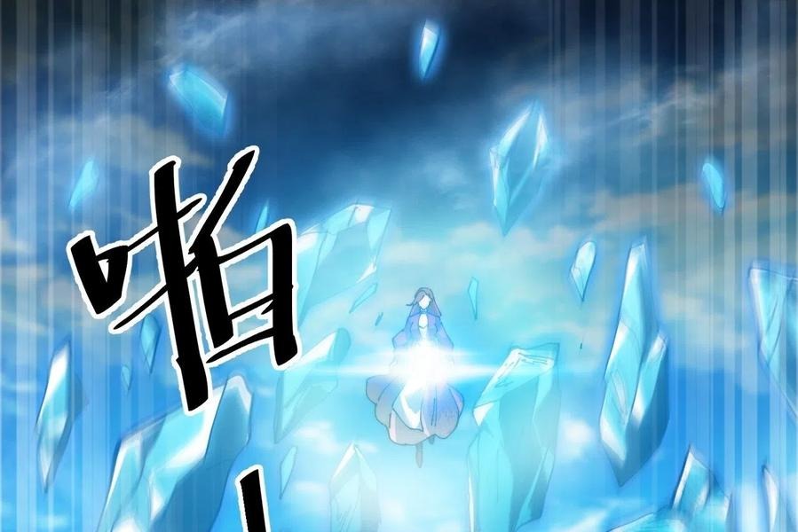 Wu Ling Jiutian Chapter 06 Gambar 58