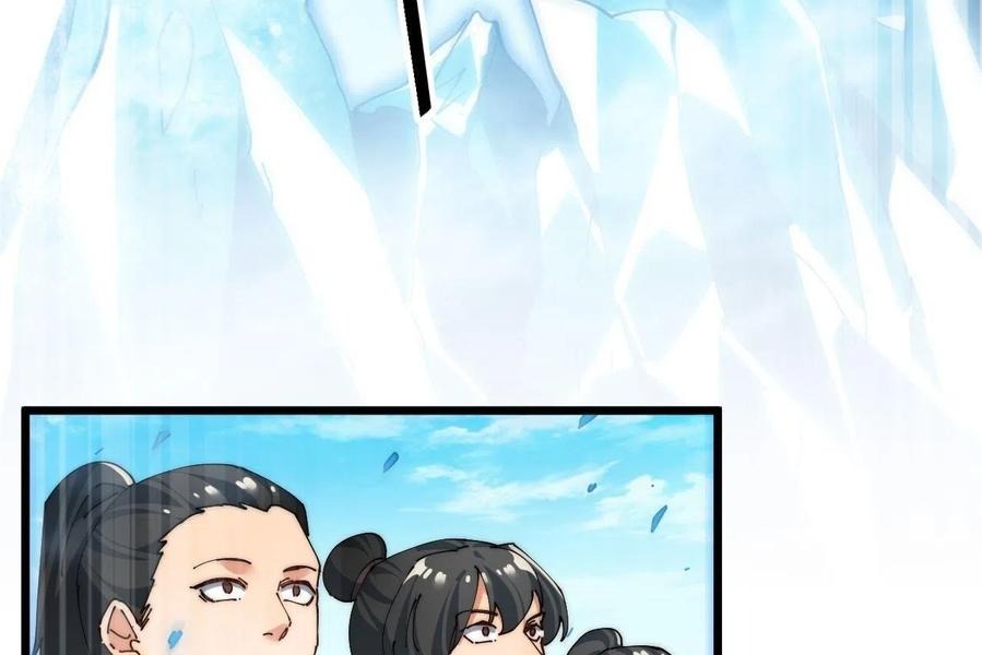 Wu Ling Jiutian Chapter 06 Gambar 60