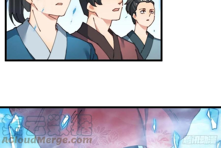 Wu Ling Jiutian Chapter 06 Gambar 61