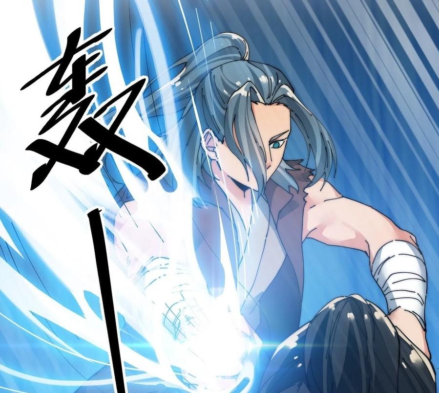 Wu Ling Jiutian Chapter 06 Gambar 8