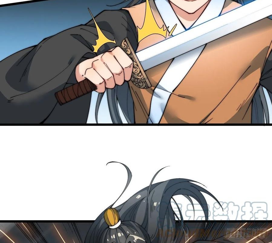 Wu Ling Jiutian Chapter 05 Gambar 17