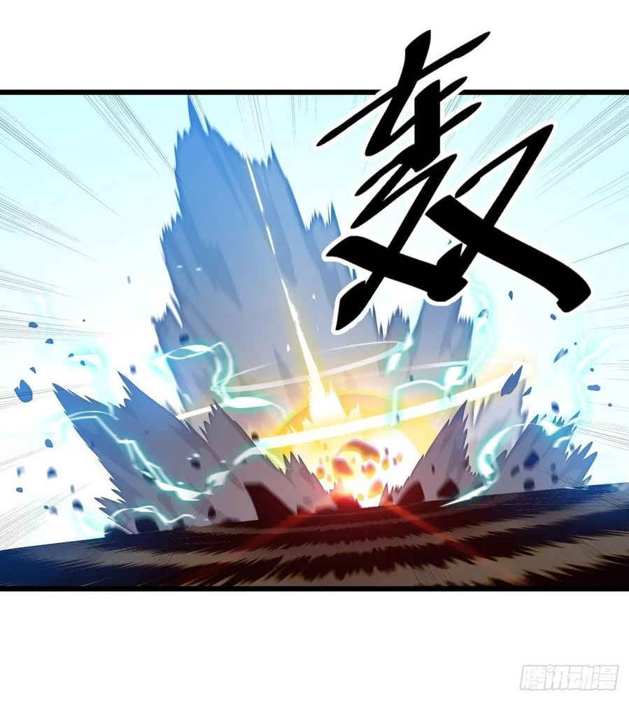 Wu Ling Jiutian Chapter 05 Gambar 19