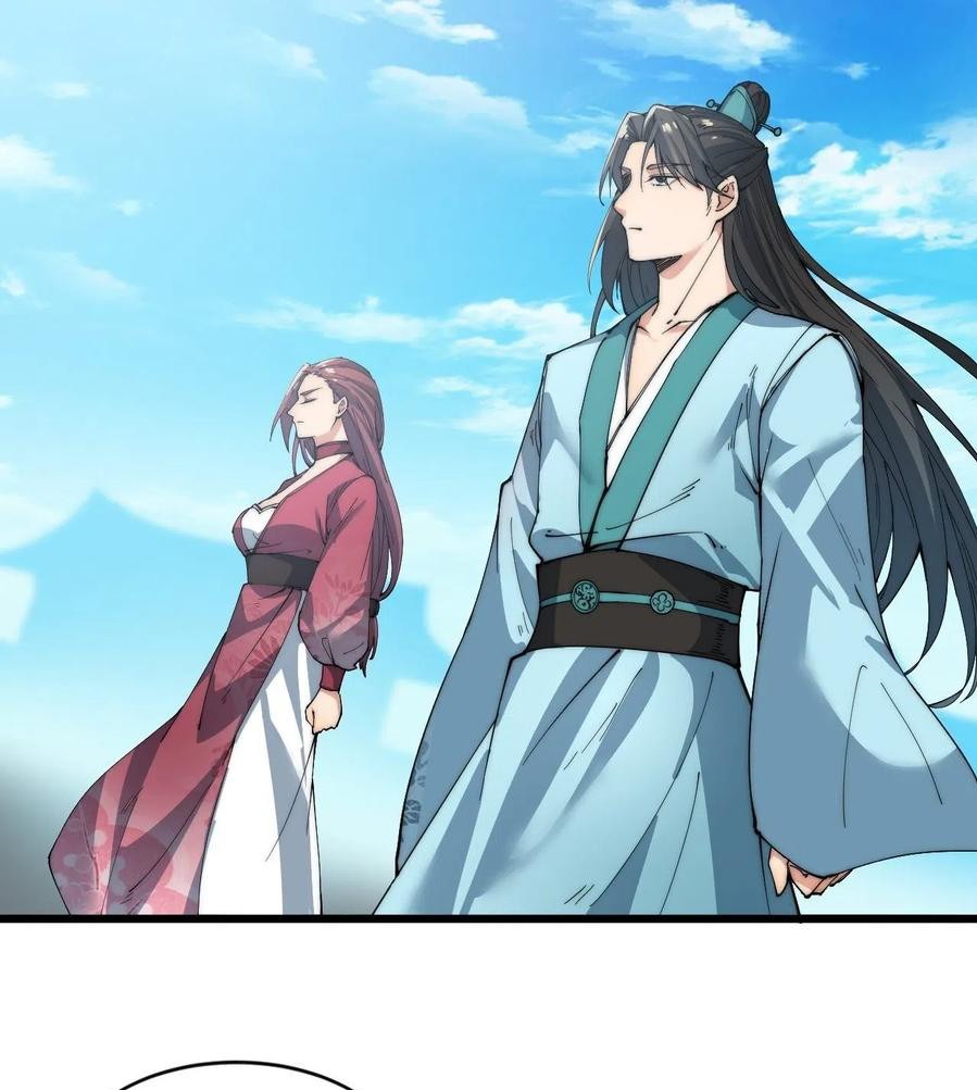 Wu Ling Jiutian Chapter 05 Gambar 26