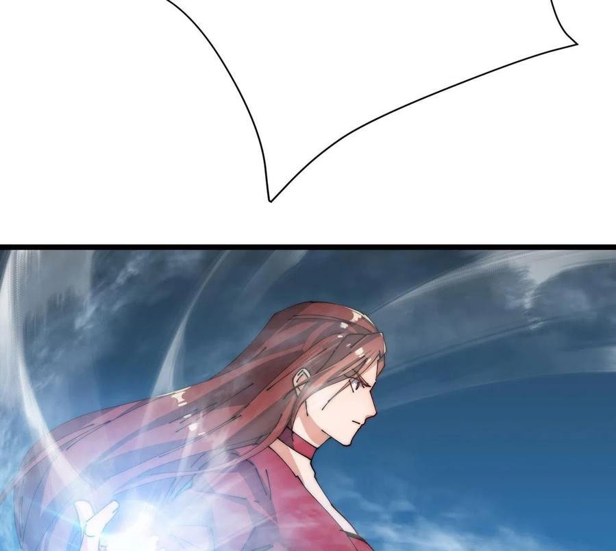 Wu Ling Jiutian Chapter 04 Gambar 20