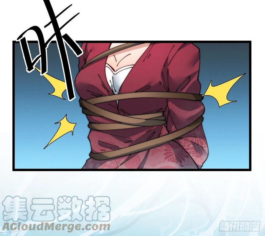 Wu Ling Jiutian Chapter 04 Gambar 29