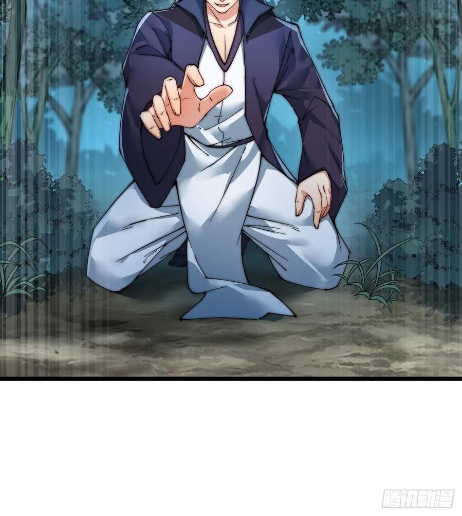 Wu Ling Jiutian Chapter 04 Gambar 39