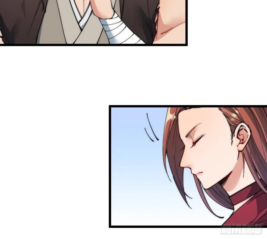 Wu Ling Jiutian Chapter 04 Gambar 71