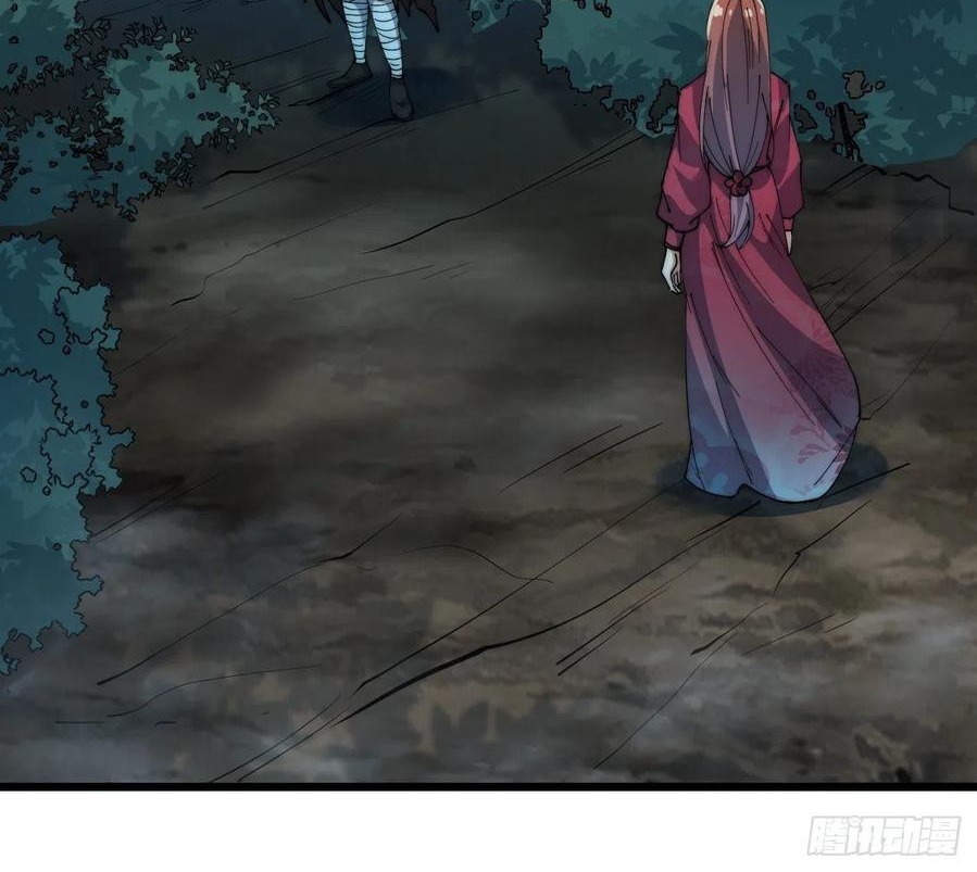 Wu Ling Jiutian Chapter 04 Gambar 83