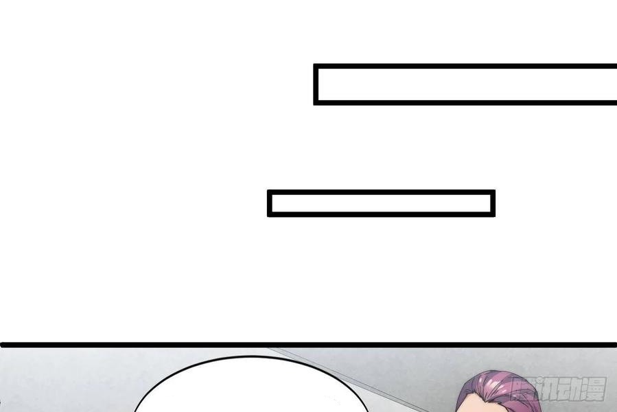 Wu Ling Jiutian Chapter 04 Gambar 89