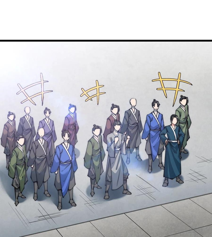 Wu Ling Jiutian Chapter 03.2 Gambar 10