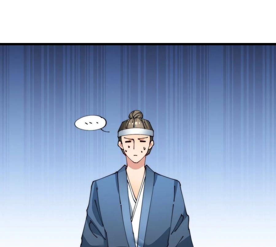 Wu Ling Jiutian Chapter 03.2 Gambar 100