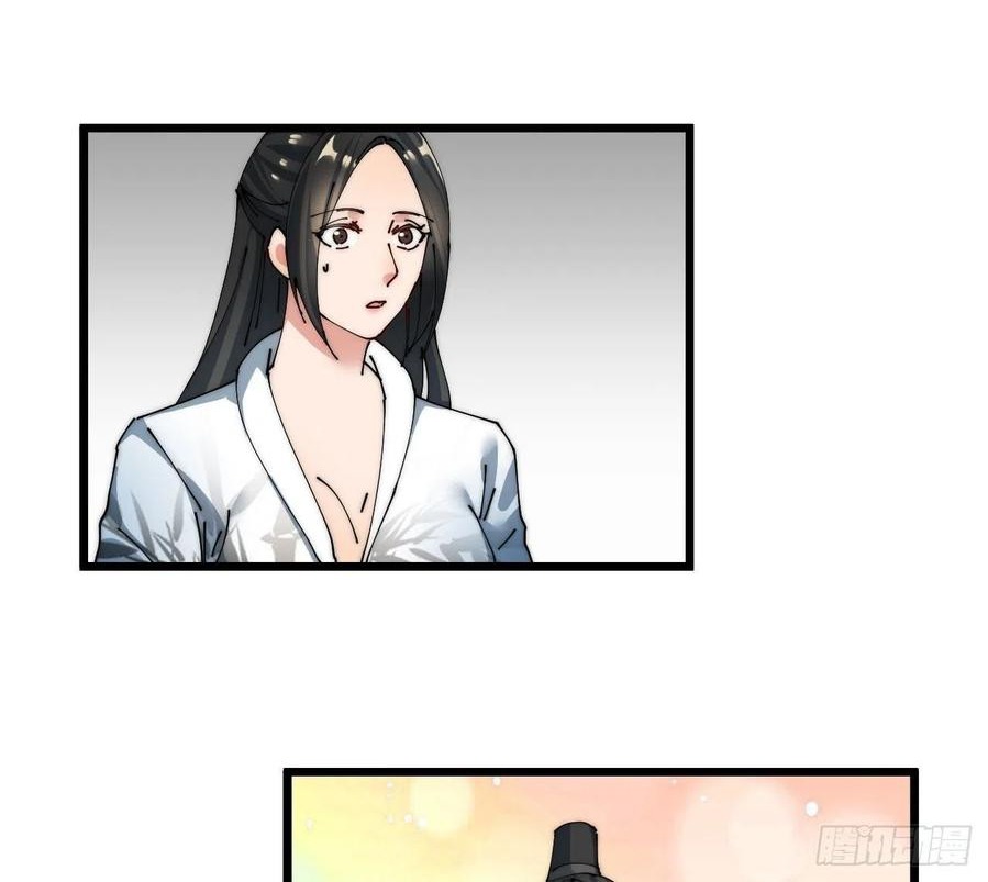 Wu Ling Jiutian Chapter 03.2 Gambar 139