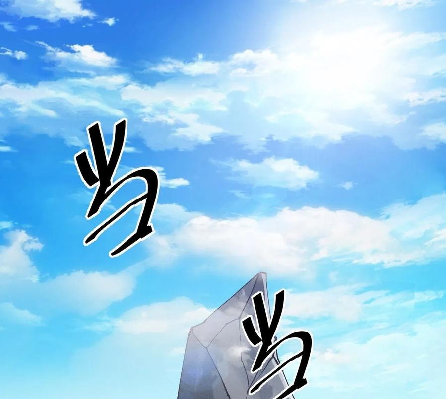 Wu Ling Jiutian Chapter 03.2 Gambar 146