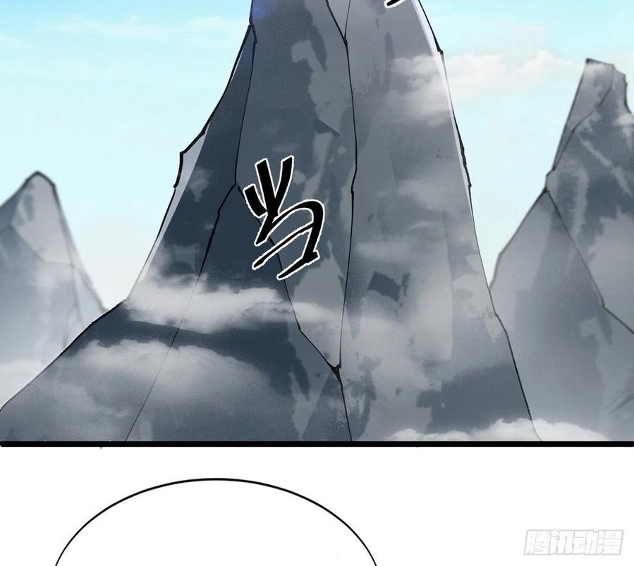 Wu Ling Jiutian Chapter 03.2 Gambar 147