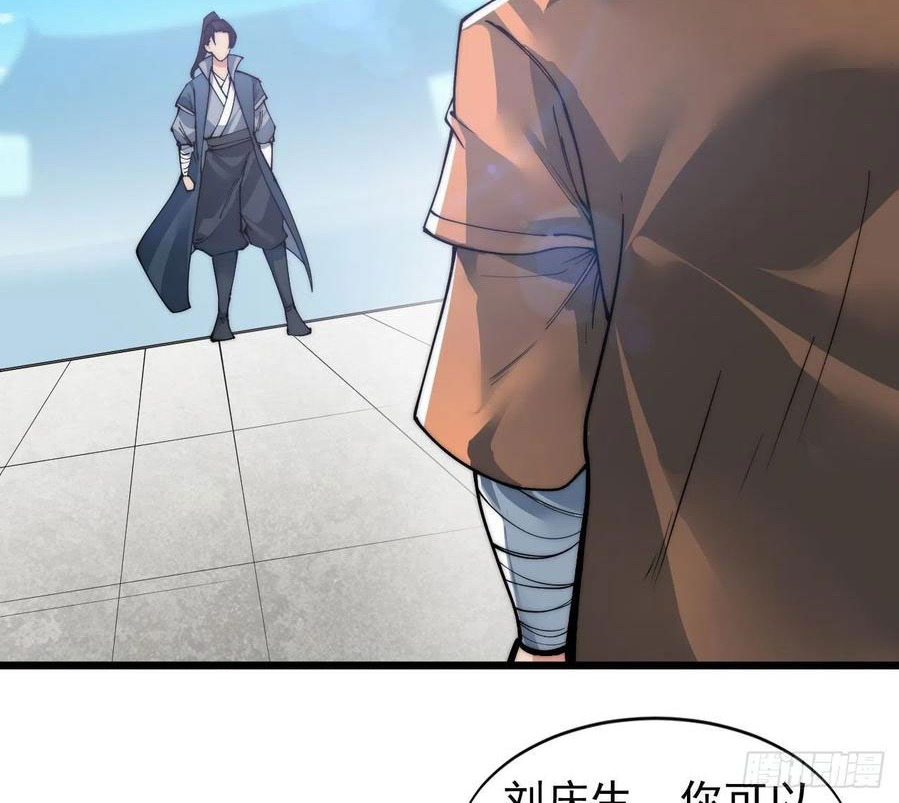 Wu Ling Jiutian Chapter 03.2 Gambar 15