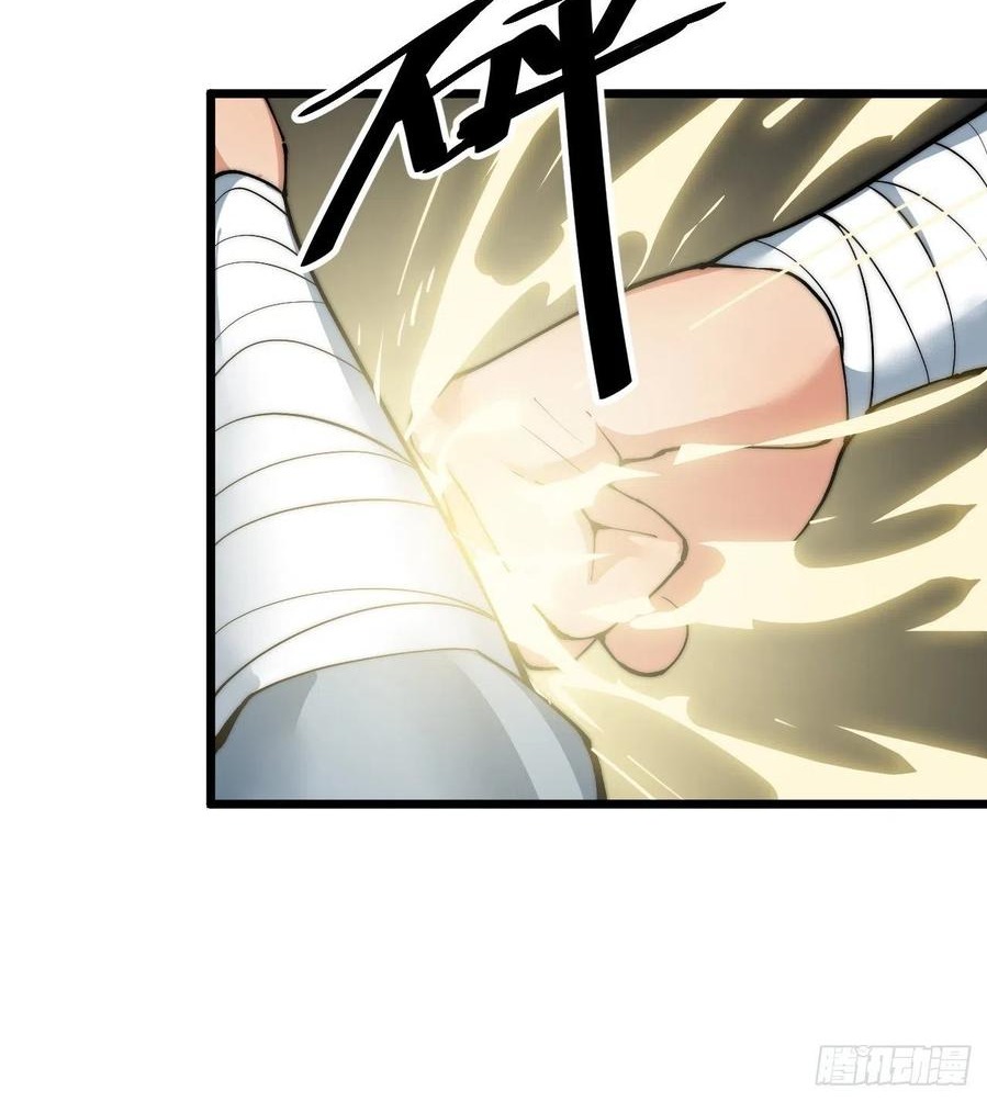 Wu Ling Jiutian Chapter 03.2 Gambar 27