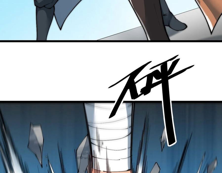 Wu Ling Jiutian Chapter 03.2 Gambar 34